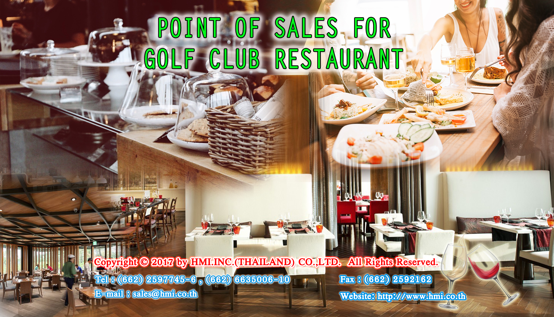 โปรแกรม POS สำหรับภัตตาคารในสโมสรสนามกอล์ฟ (Point Of Sales For Golf Club Restaurant)