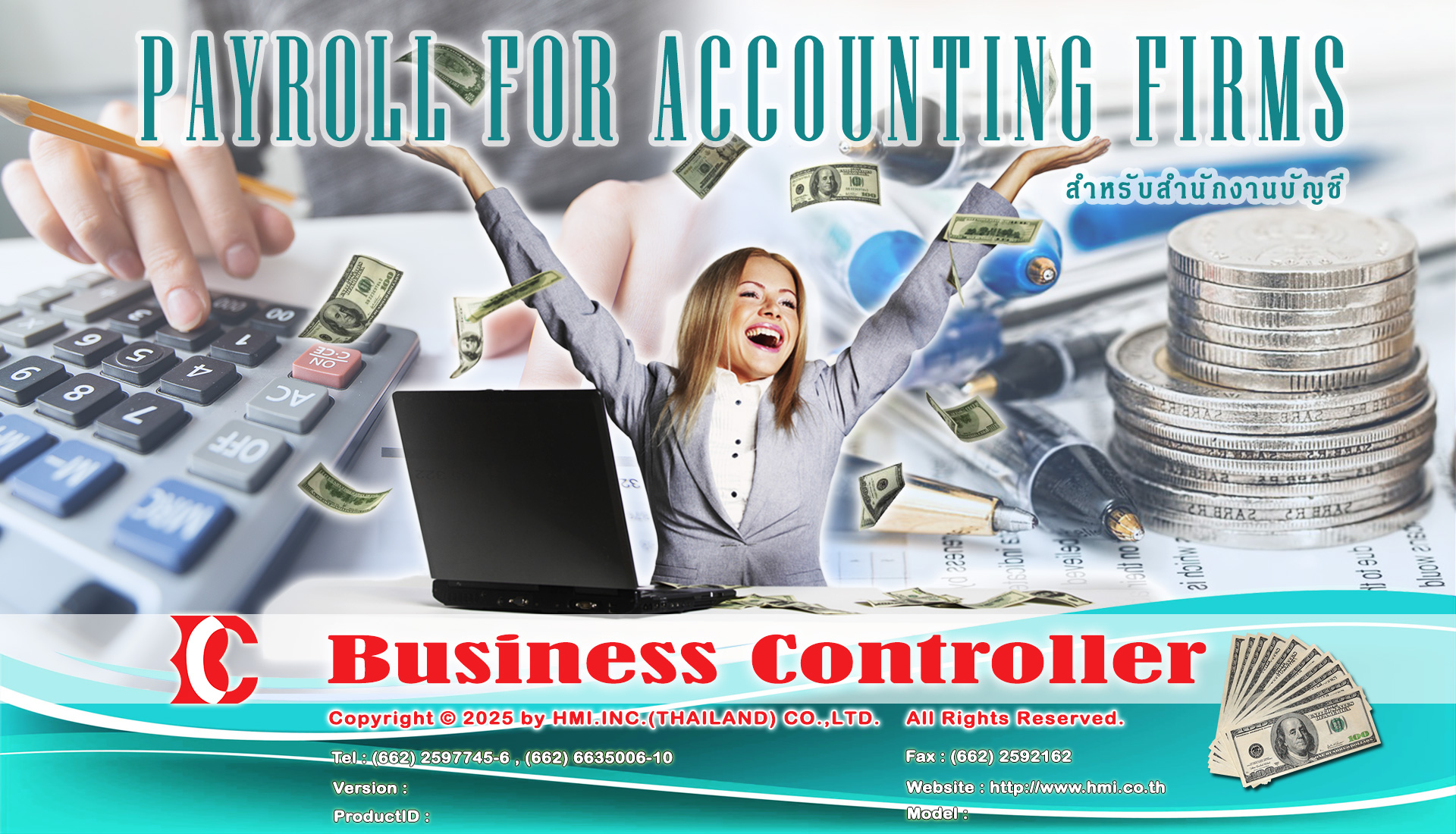 โปรแกรมบัญชีเงินเดือน (สำหรับสำนักงานบัญชี) PAYROLL FOR ACCOUNTING FIRMS