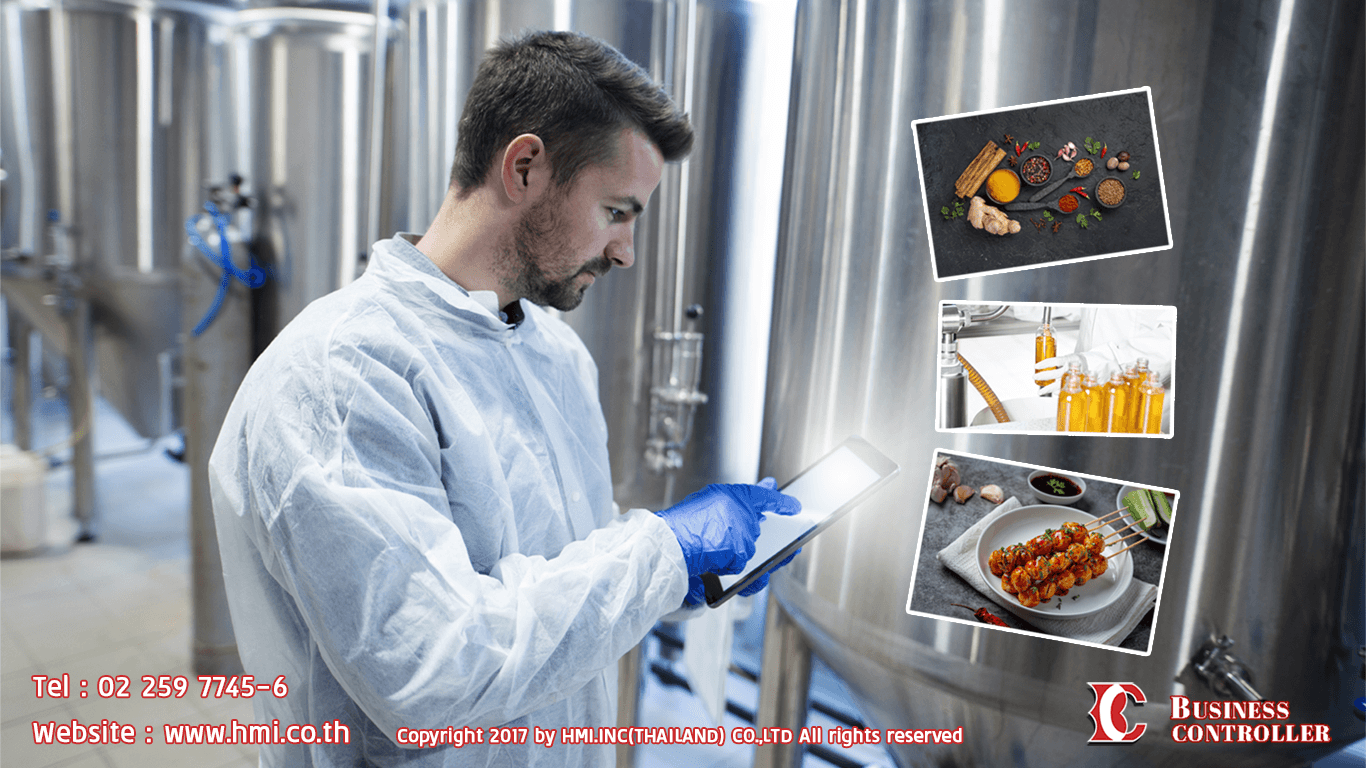 โปรแกรมระบบติดตามการผลิตภายในโรงงาน (Manufacturing Process Tracking System)(MPT)