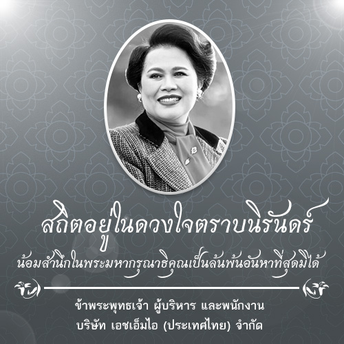 QSC